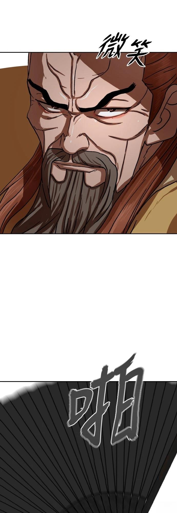 第55话38