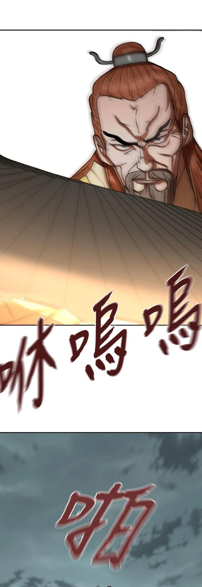 第55话42