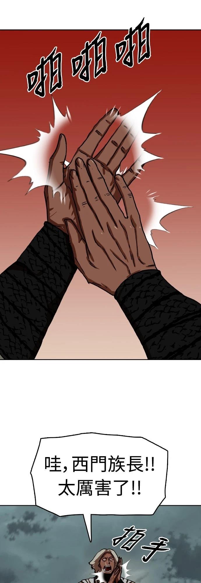 第55话46