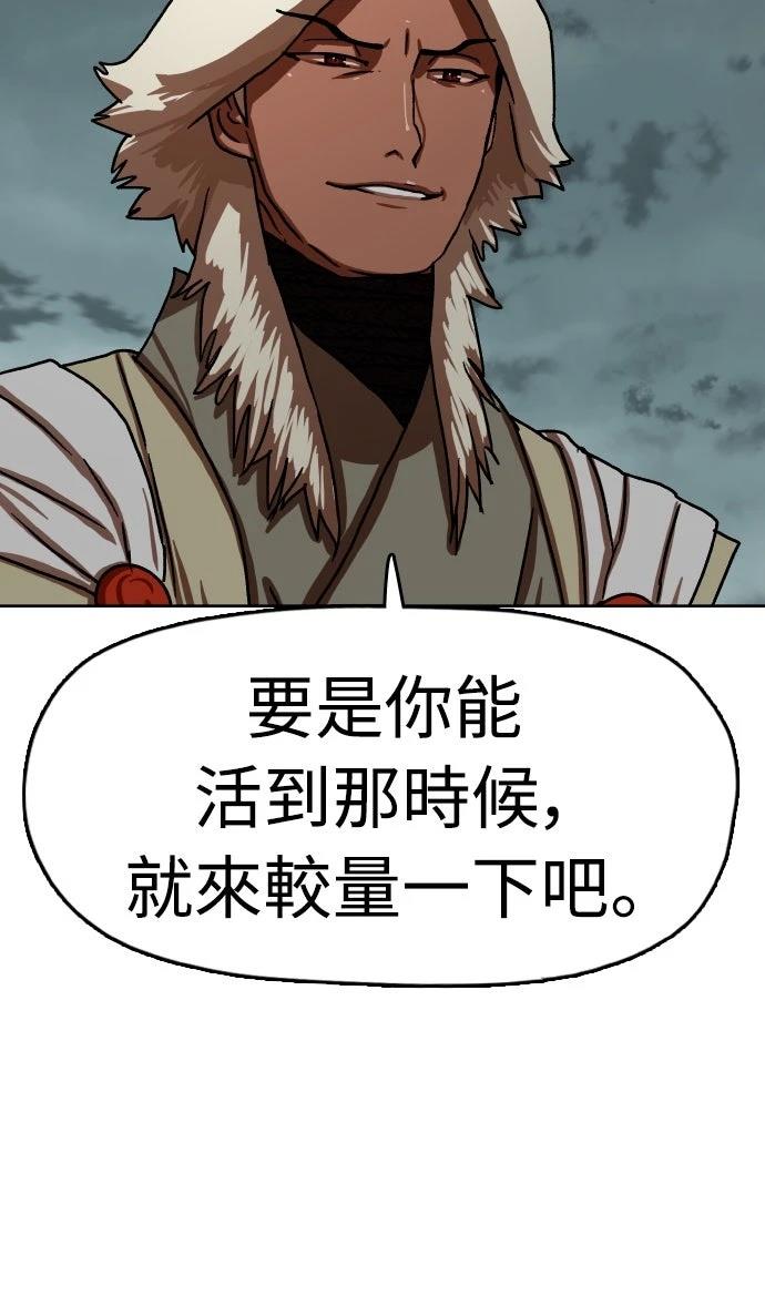 第55话49