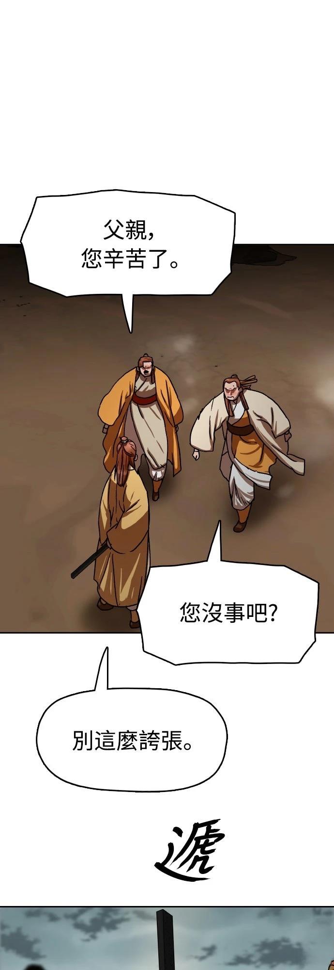 第55话52