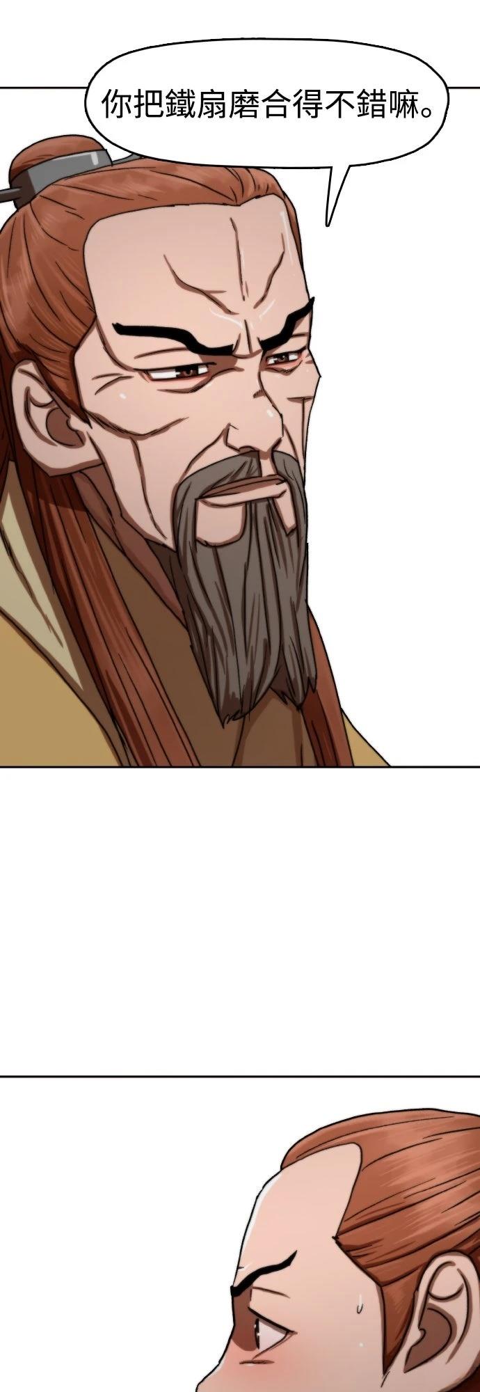 第55话54