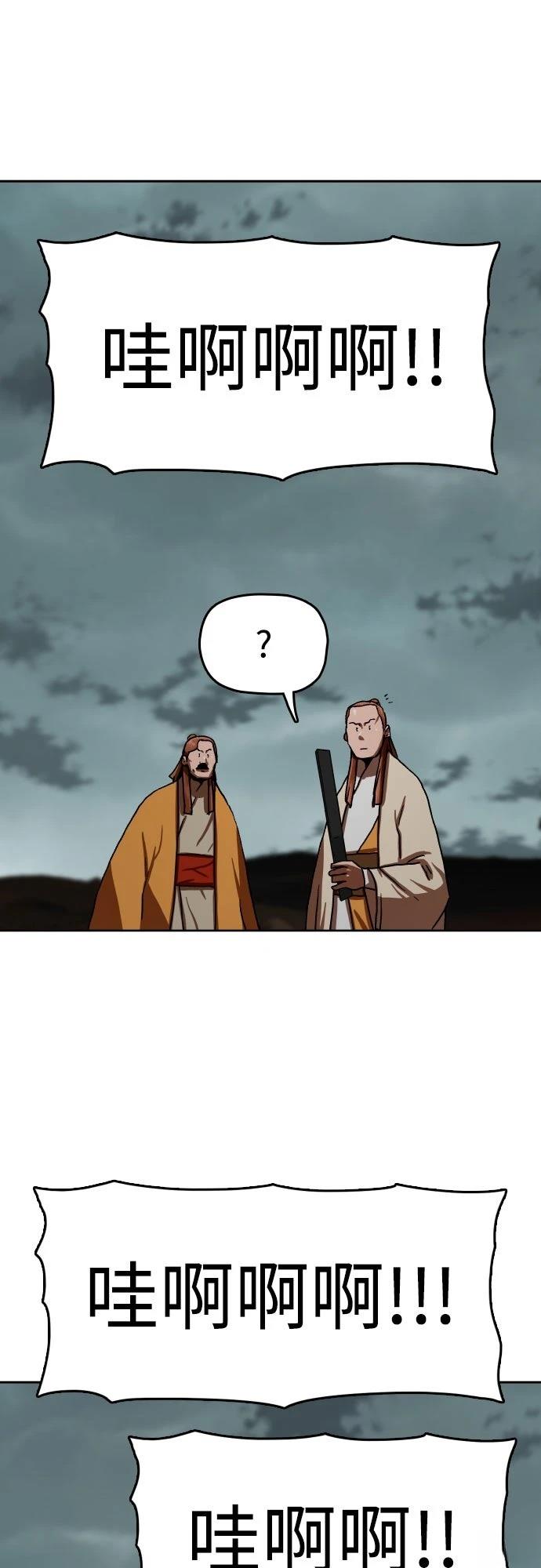 第55话58