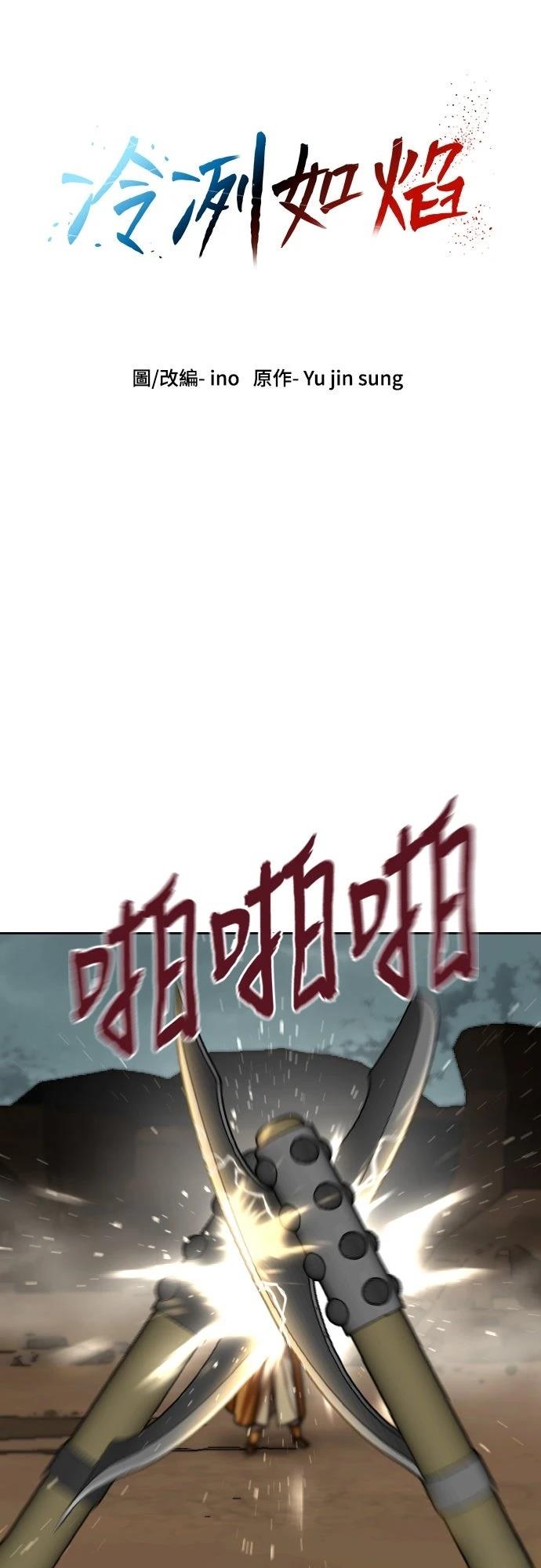 第55话6
