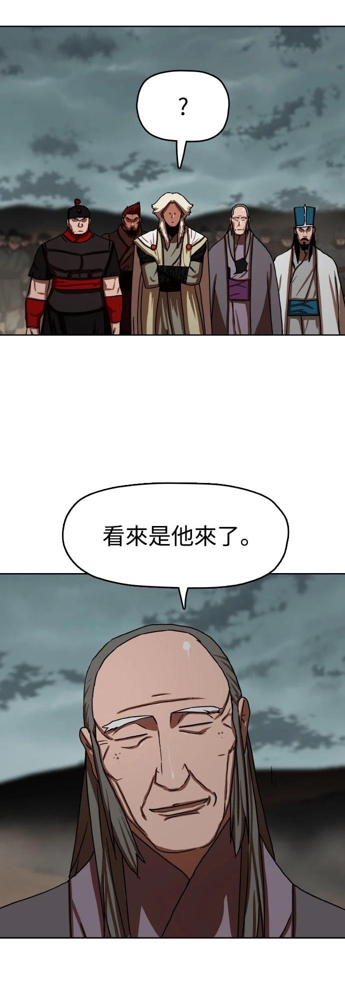 第55话60