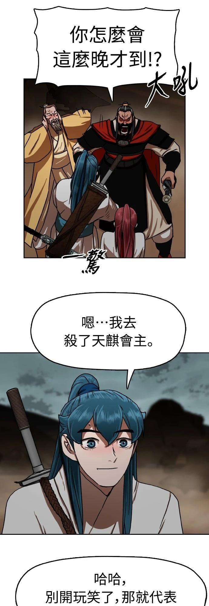 第55话70