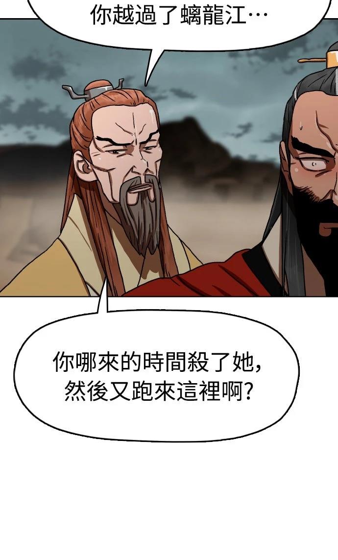 第55话71