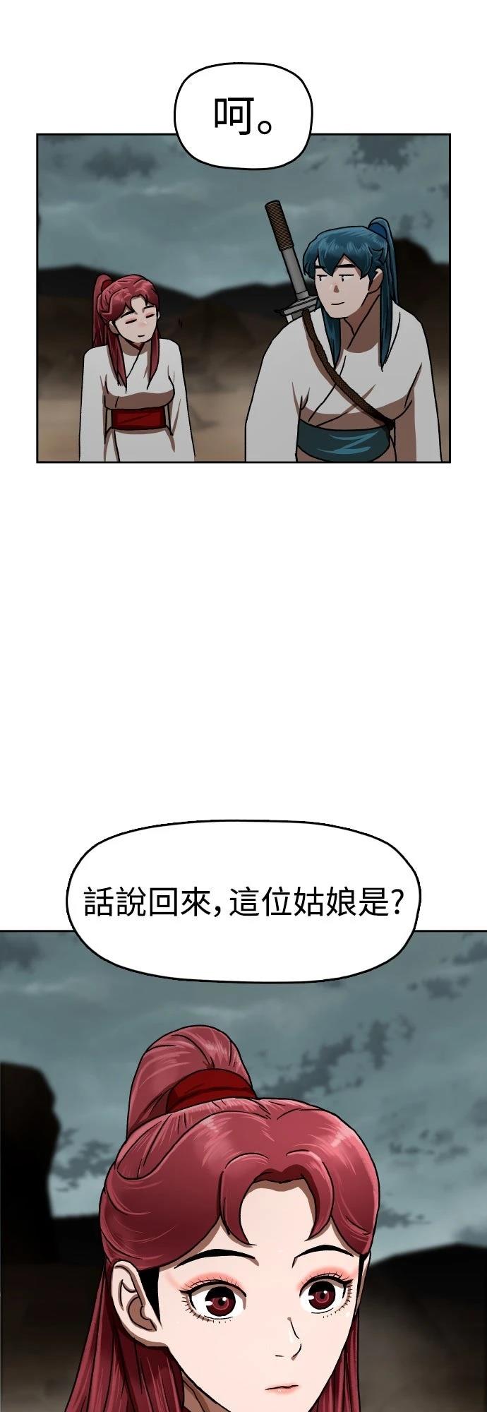 第55话72