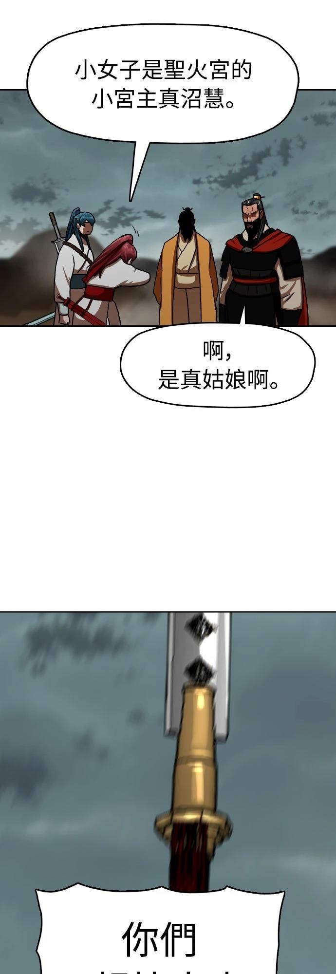 第55话74