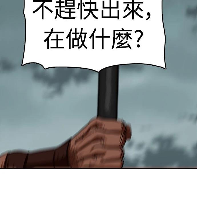 第55话75