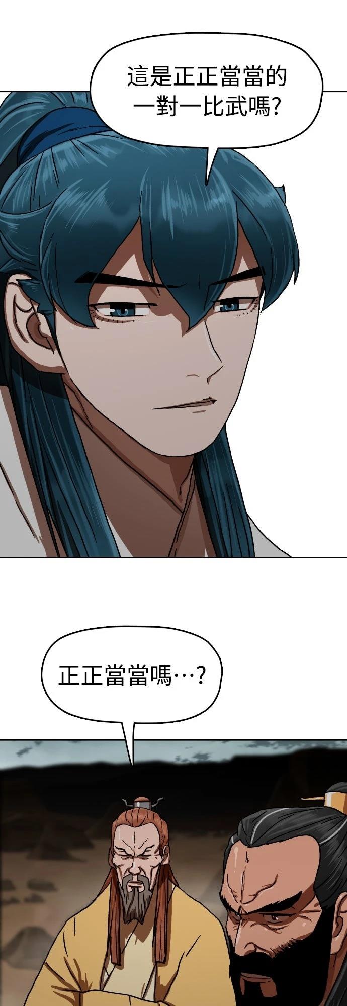 第55话80