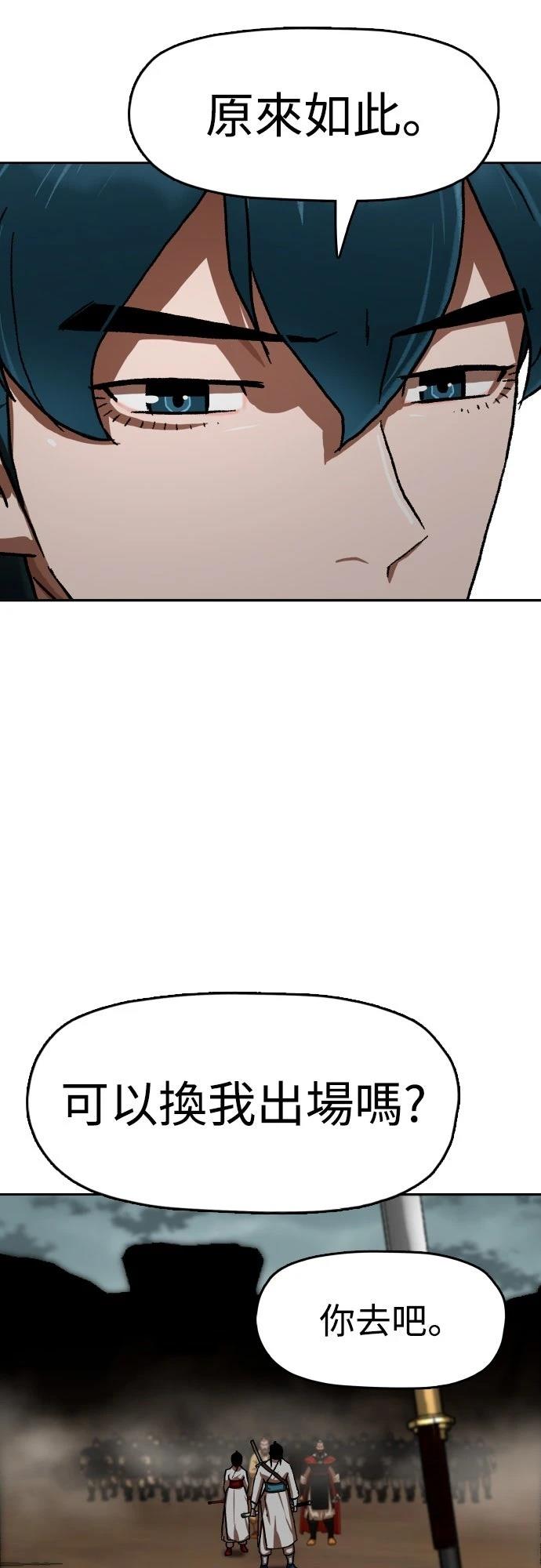 第55话82