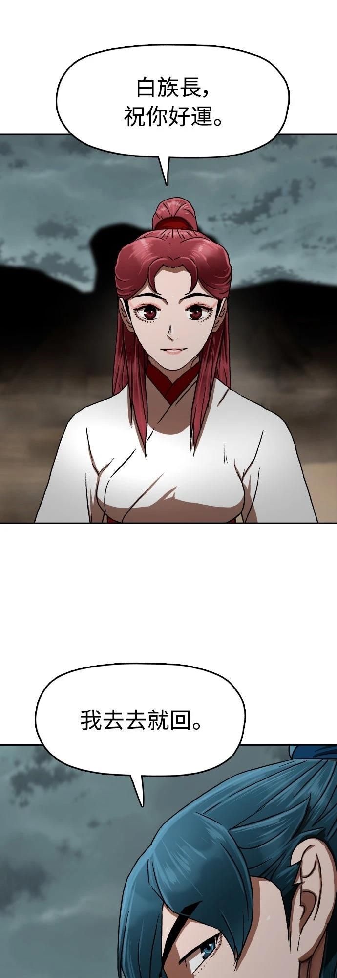 第55话84