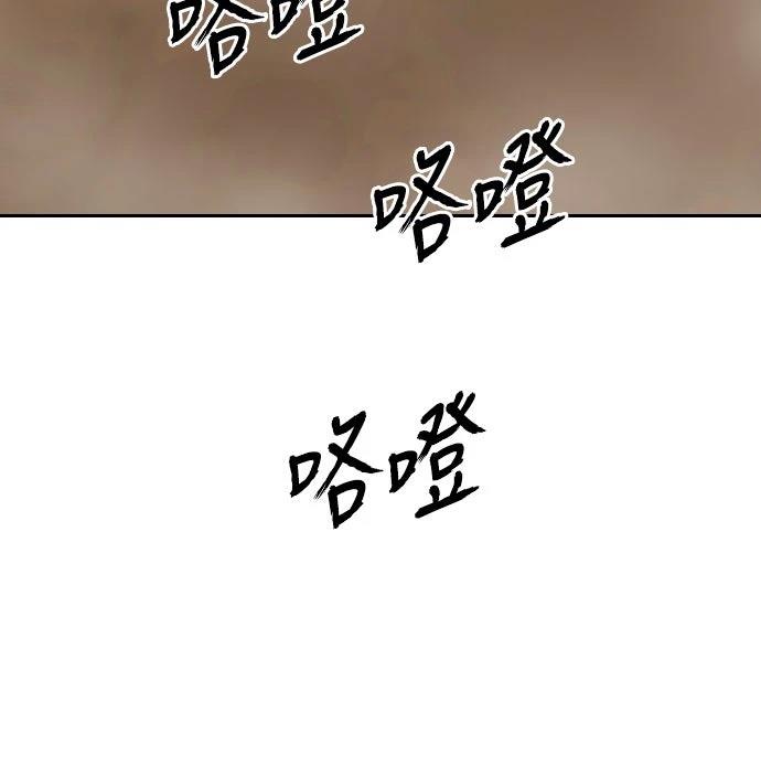 第55话87
