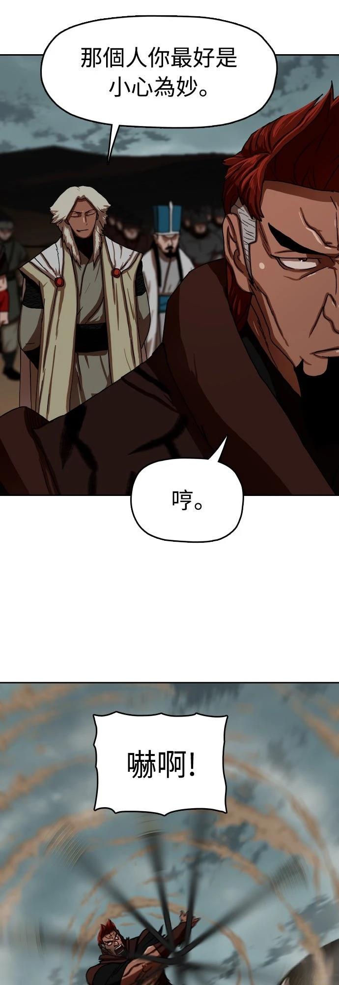 第55话88