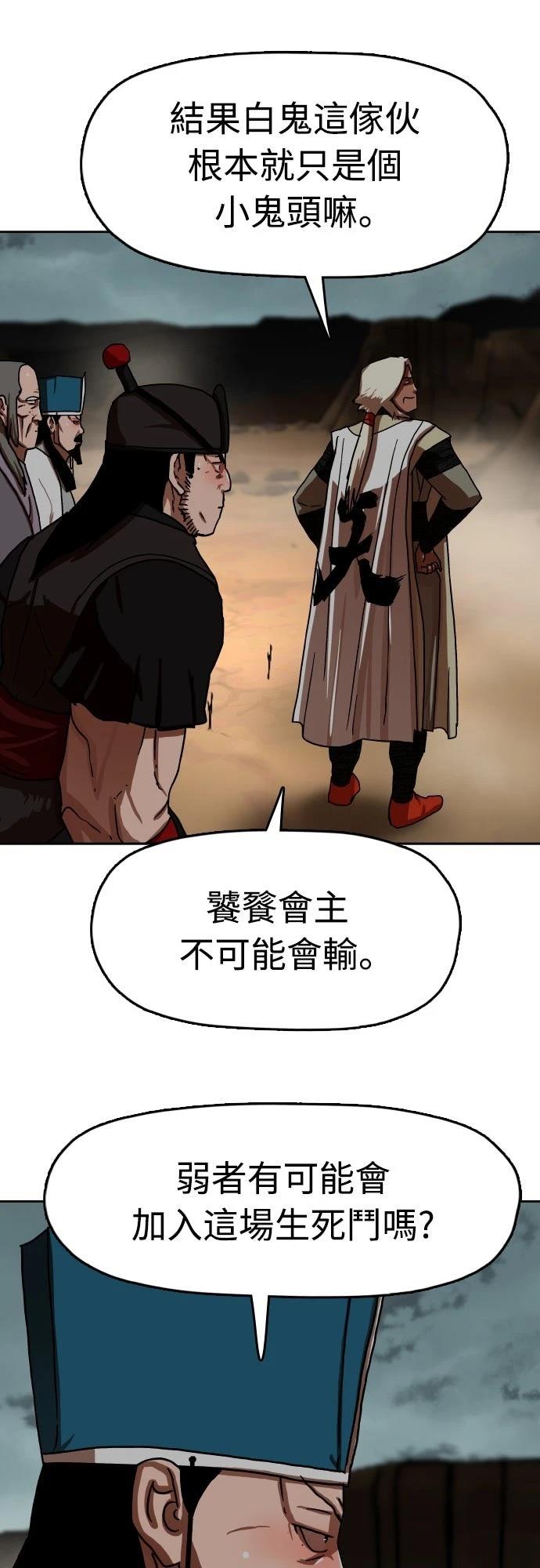 第56话10