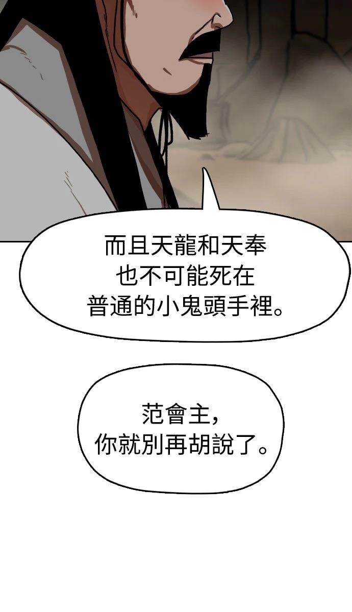 第56话11