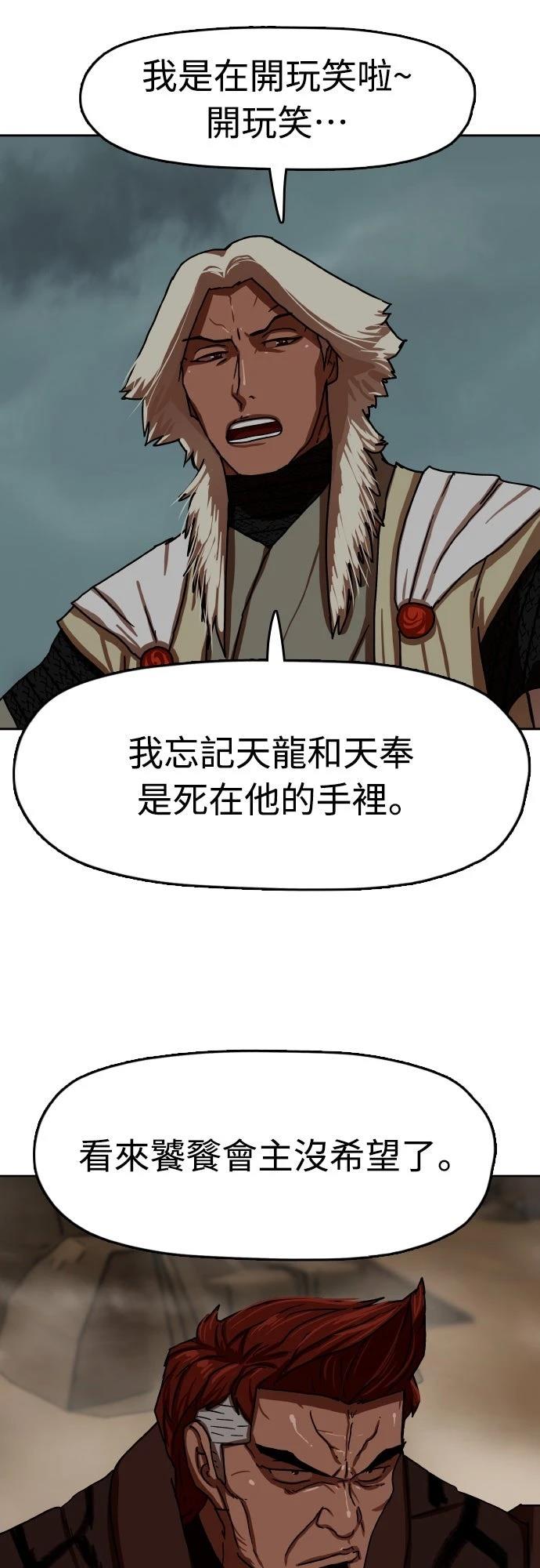 第56话12