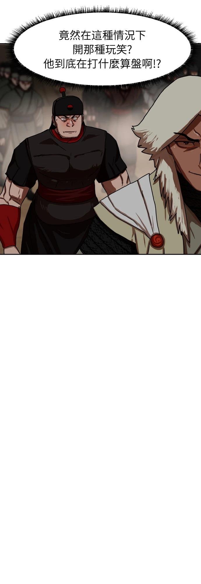 第56话14