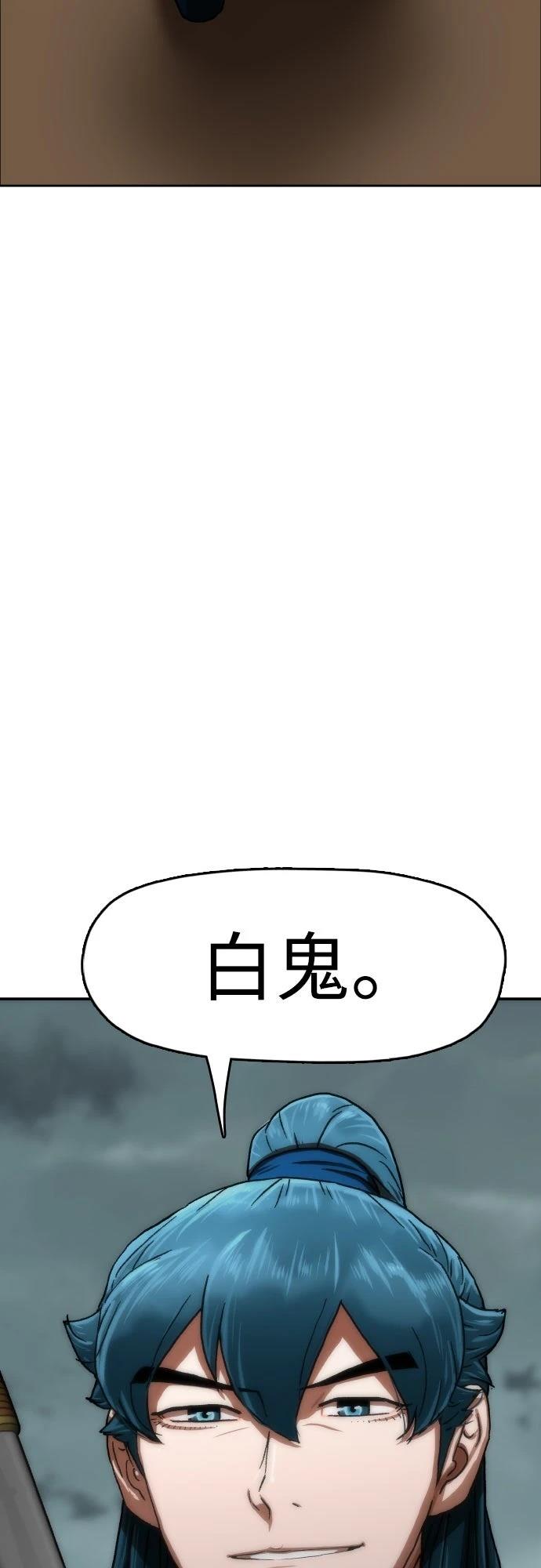 第56话3