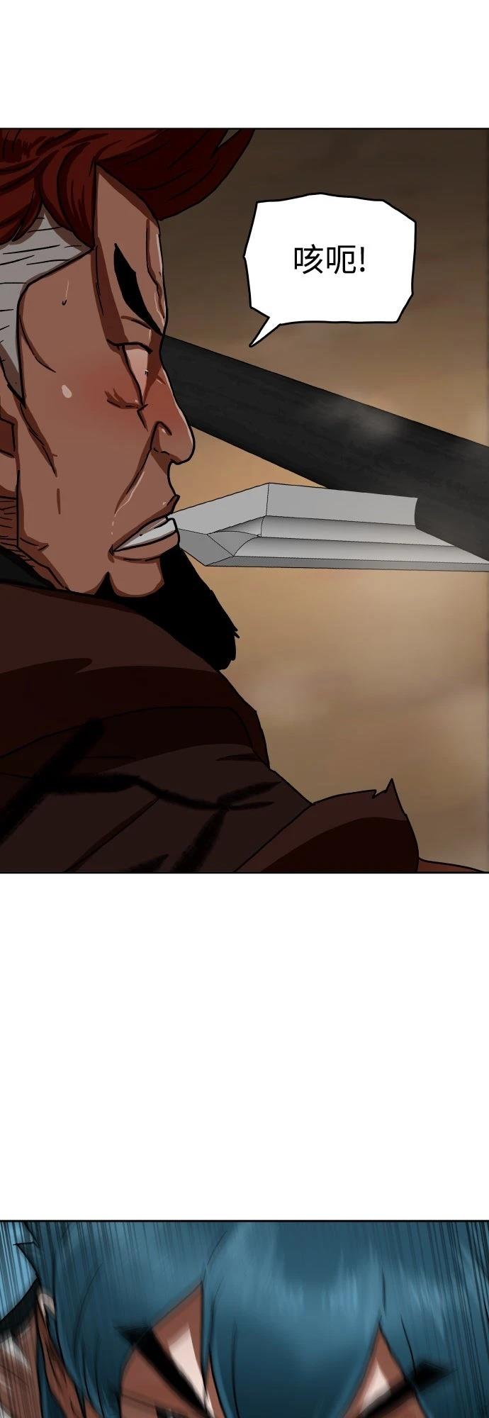 第56话30