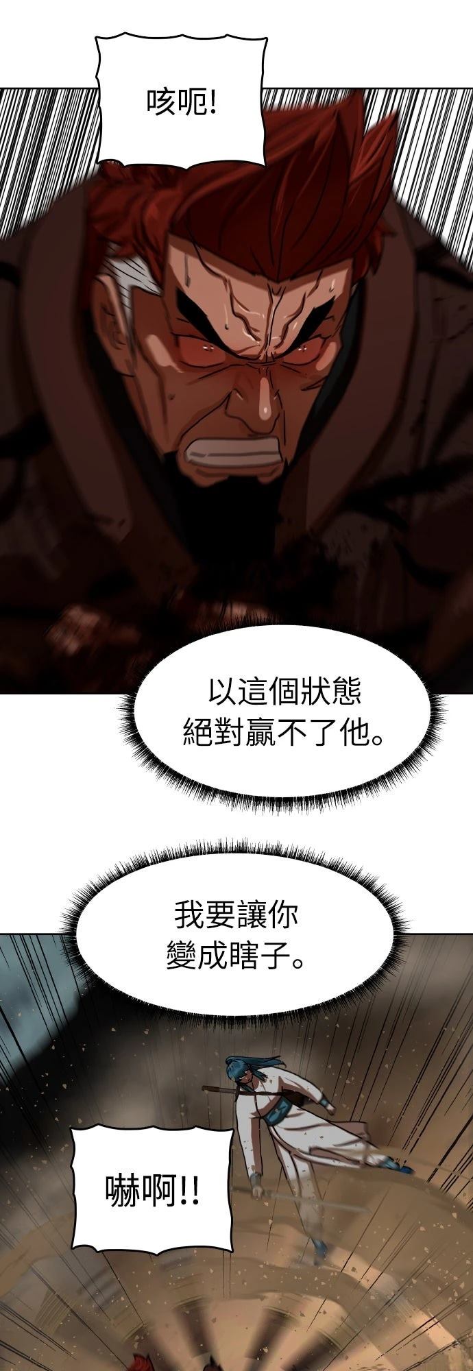 第56话44