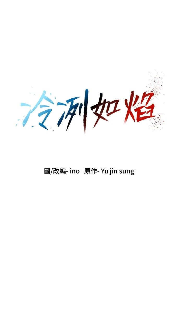 第56话5