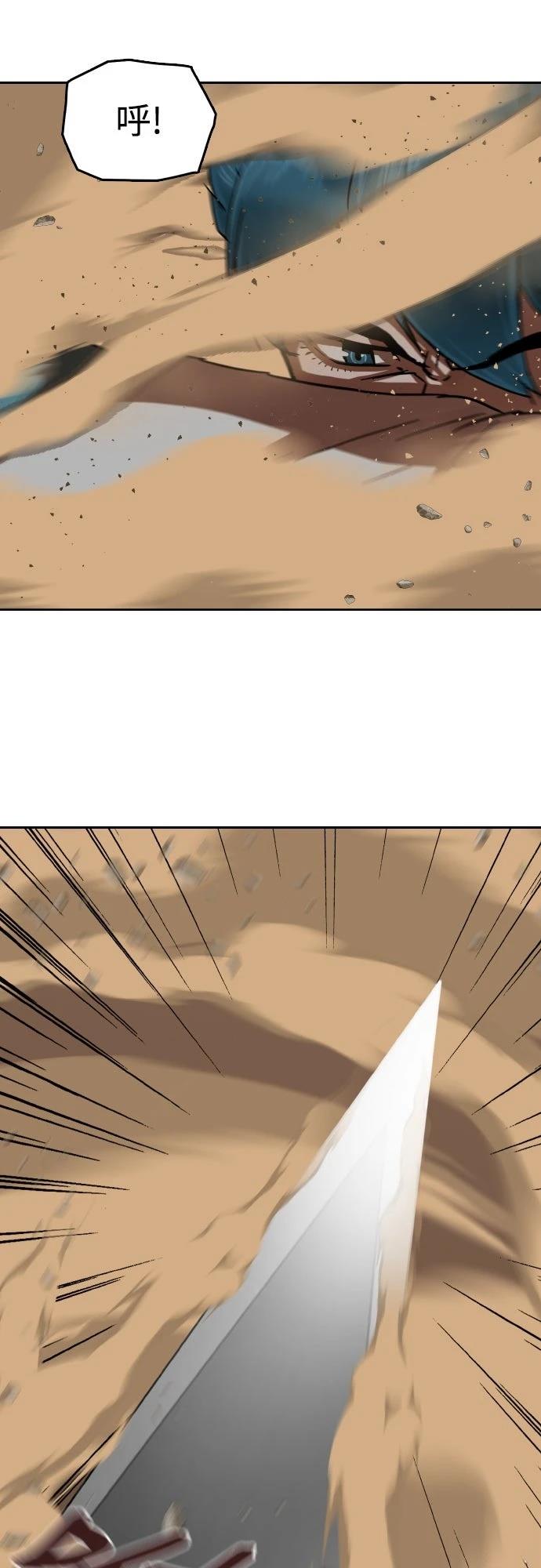 第56话50