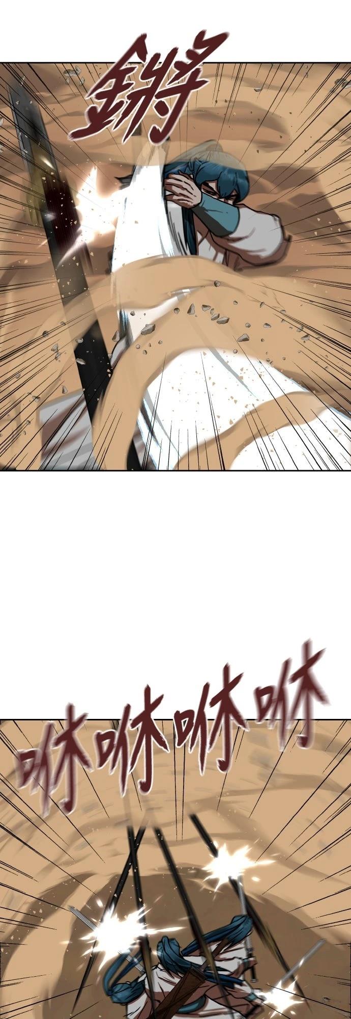 第56话52