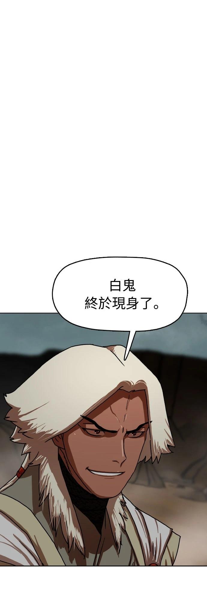 第56话6