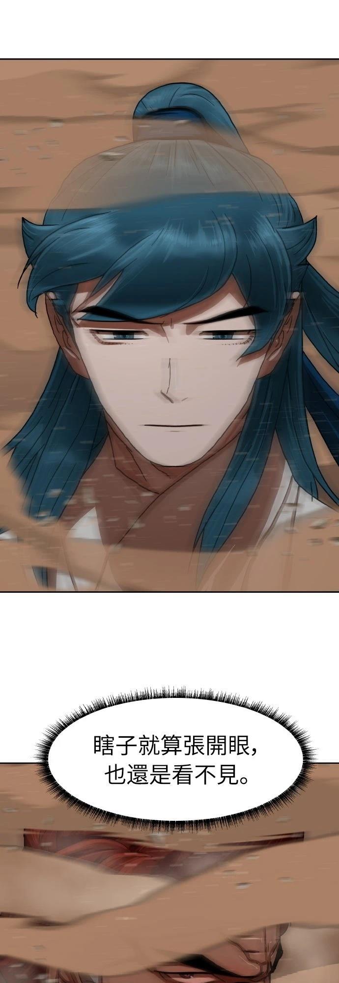第56话60