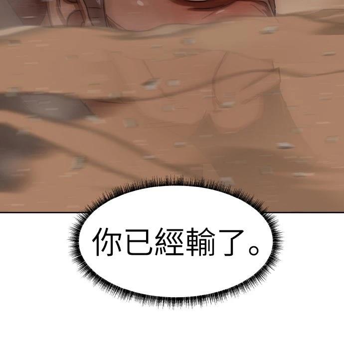 第56话61