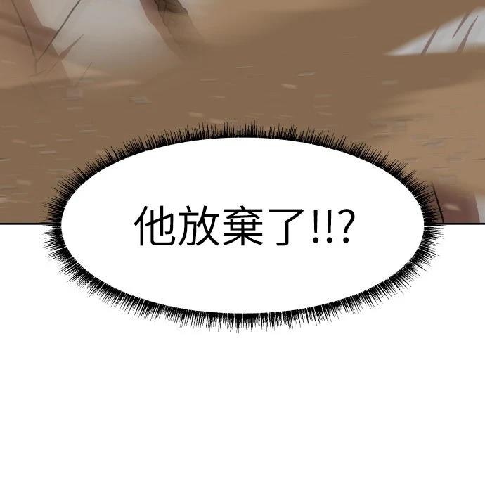 第56话69