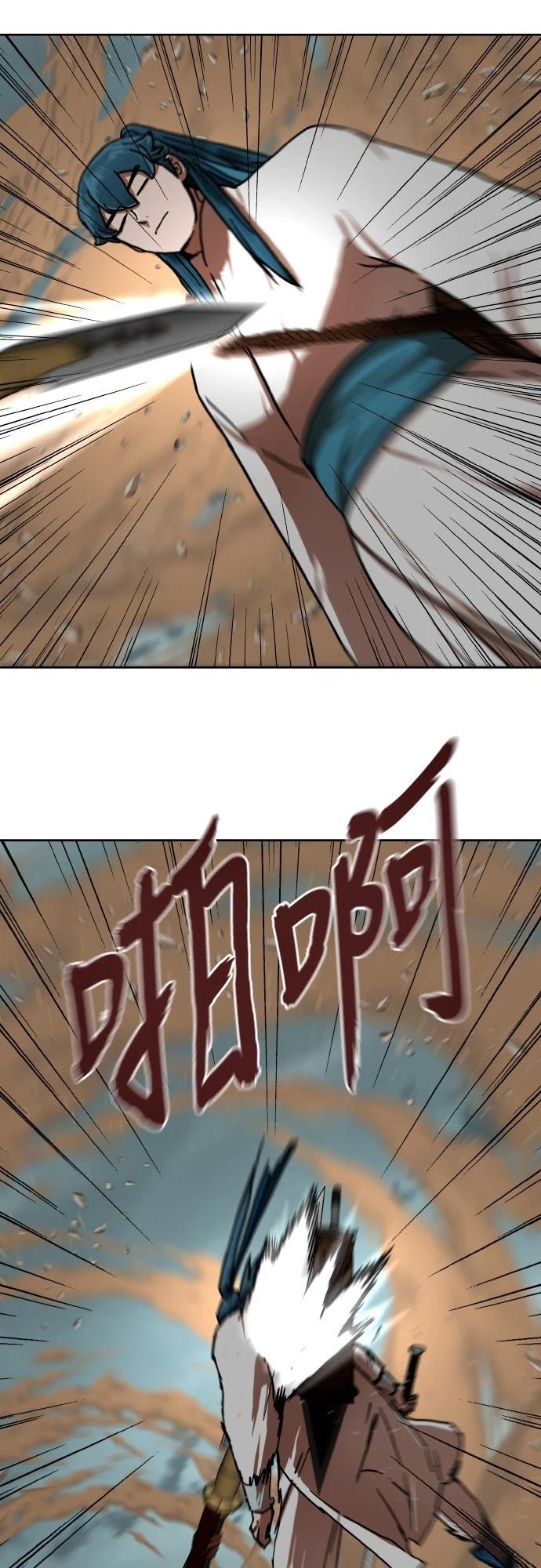 第56话74