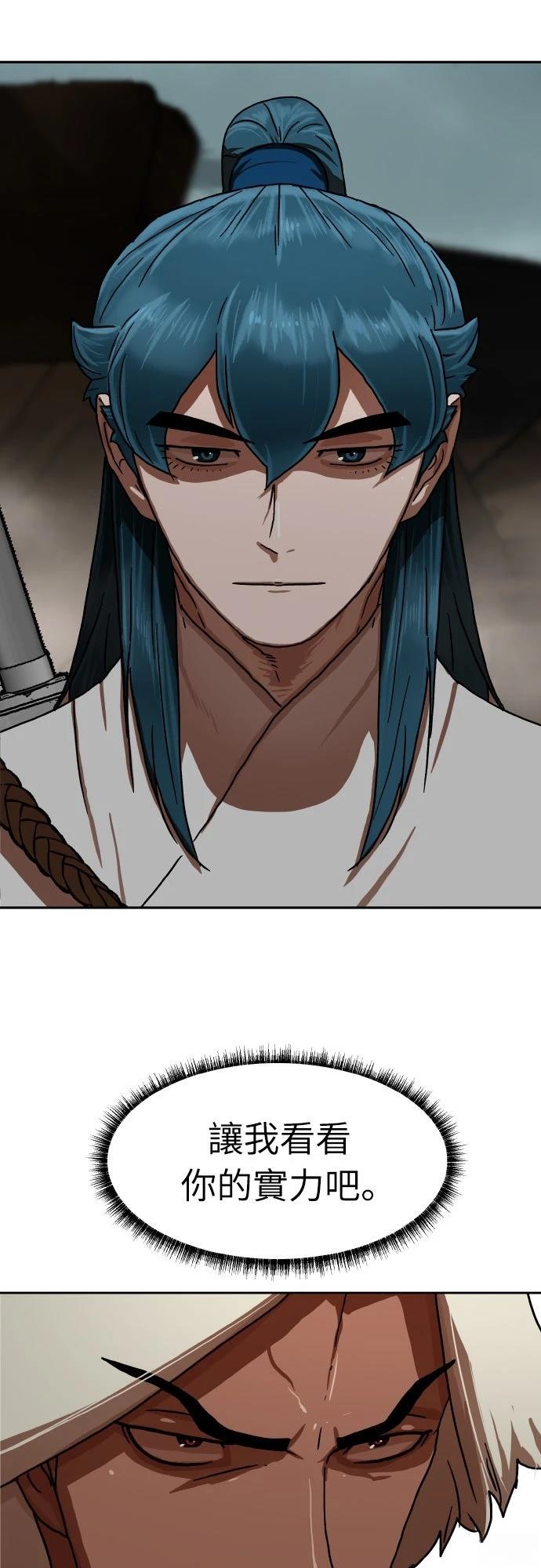 第56话8