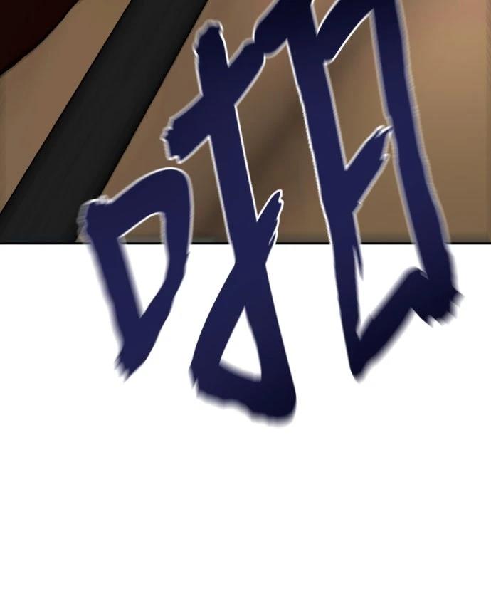 第56话83