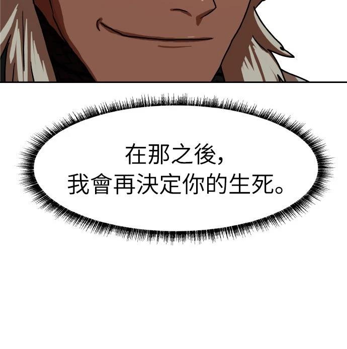 第56话9