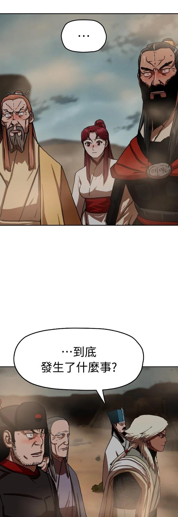 第56话90