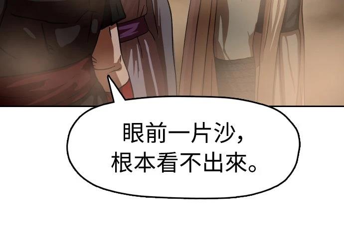 第56话91