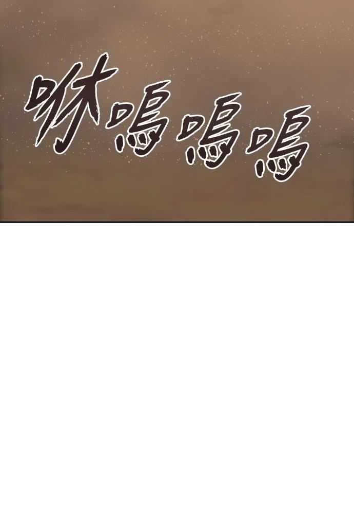 第56话93