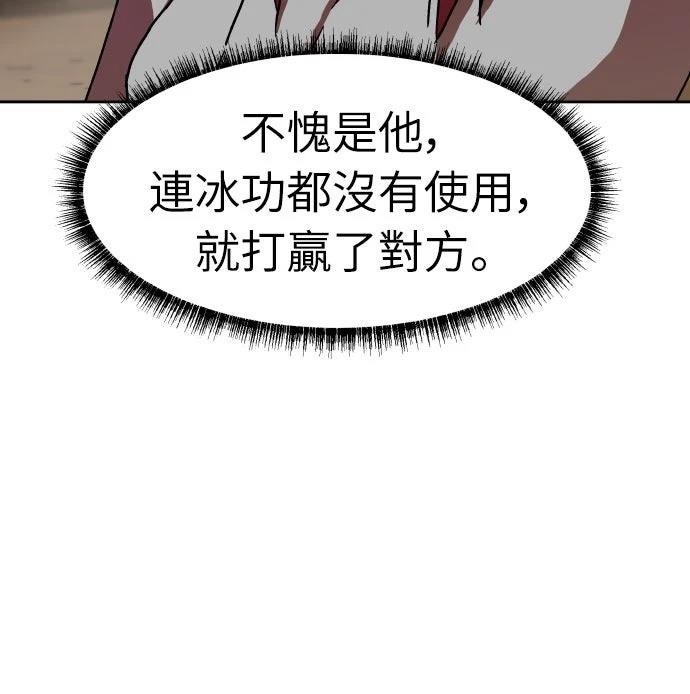 第57话10