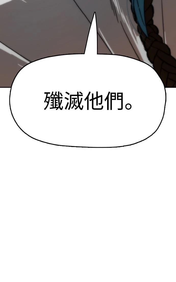 第57话104