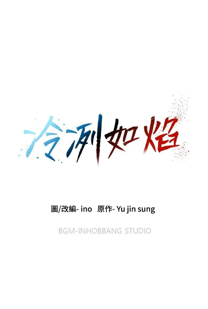 第57话113