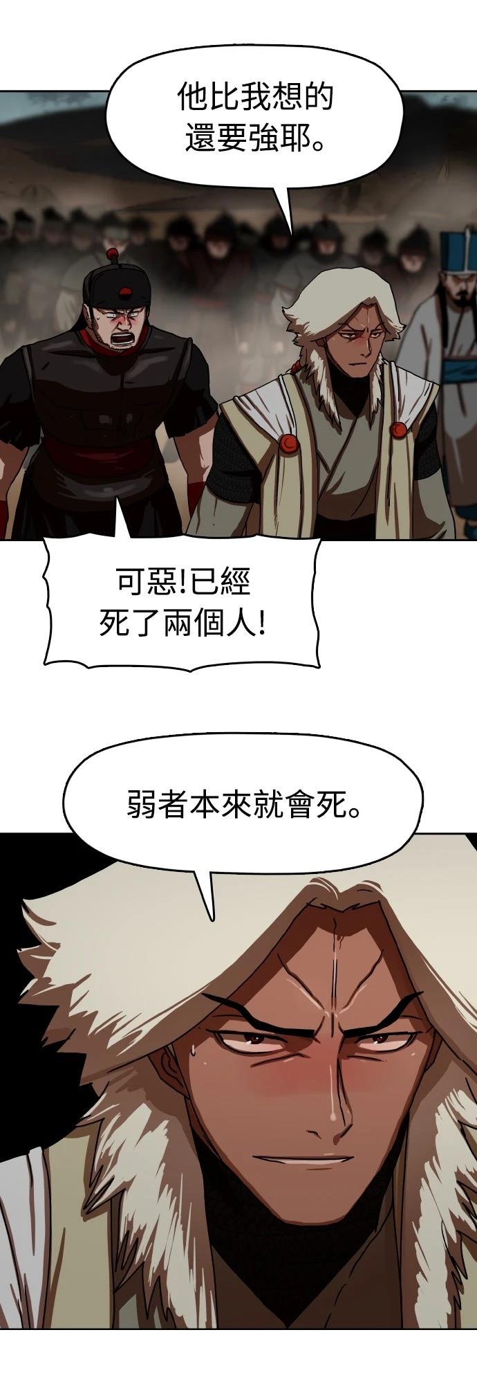 第57话13