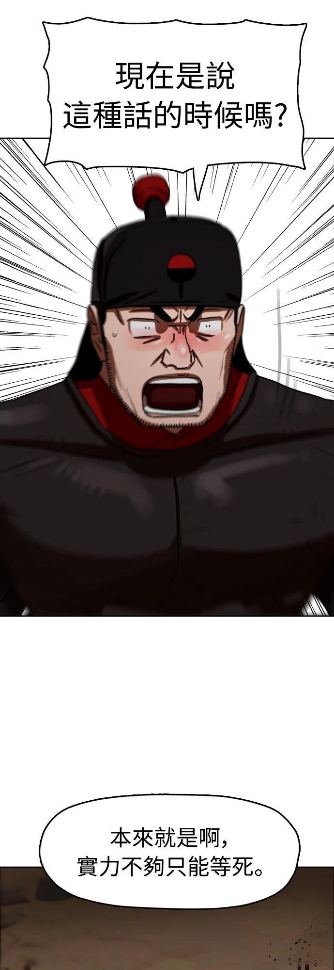 第57话15