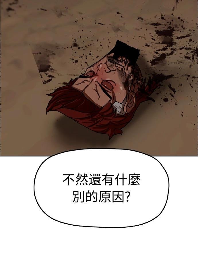 第57话16
