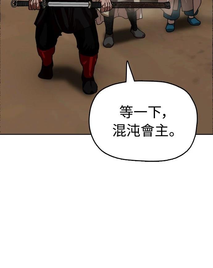 第57话18