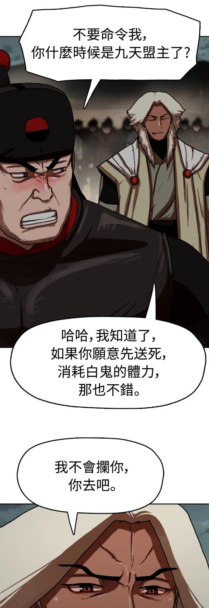 第57话19