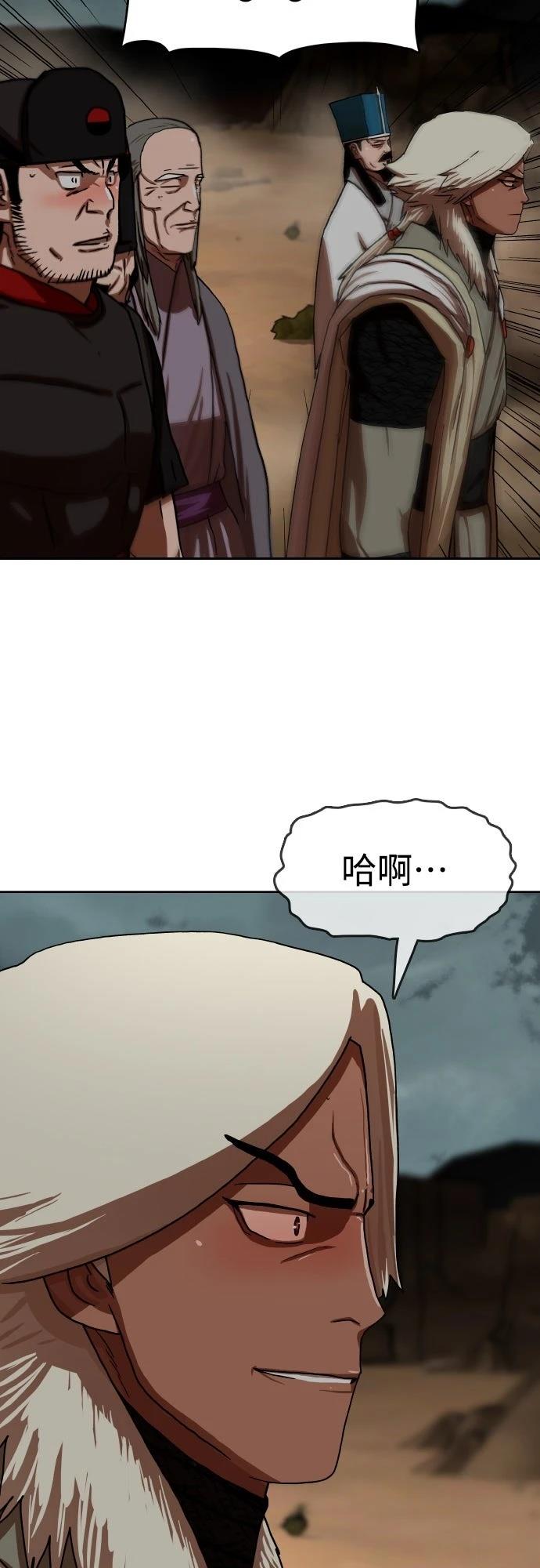 第57话2