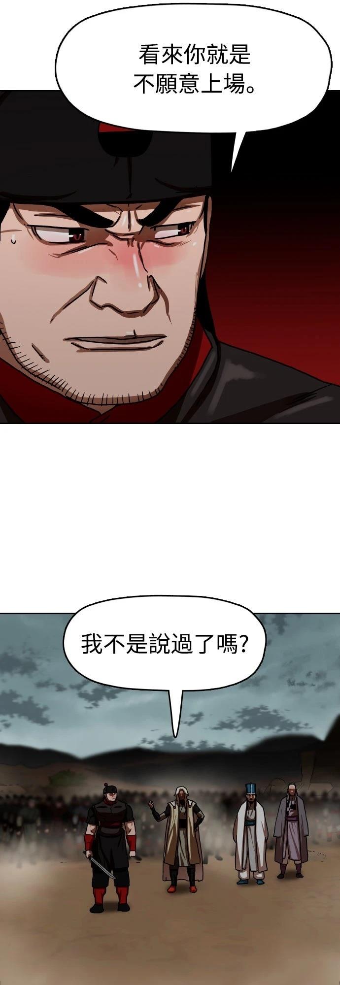 第57话21